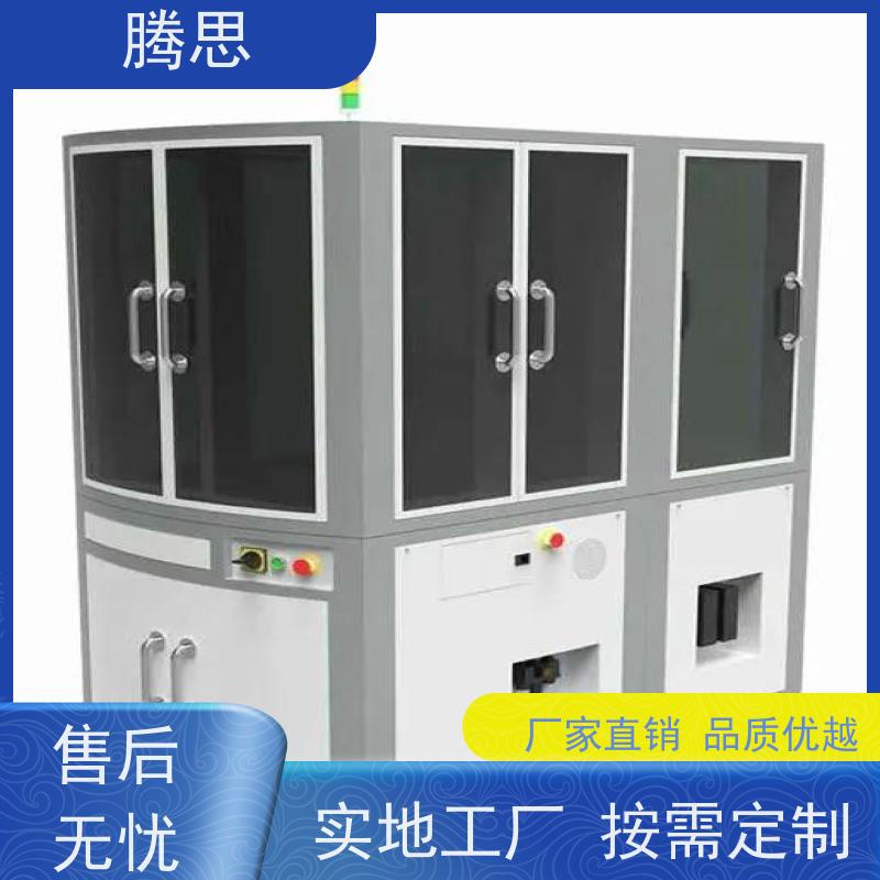 腾思 CCD视觉检测设备 五金塑胶件外观尺寸 使用寿命长