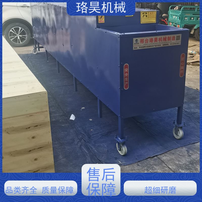 珞昊机械小型农用青翘去柄机多功能一体机采摘