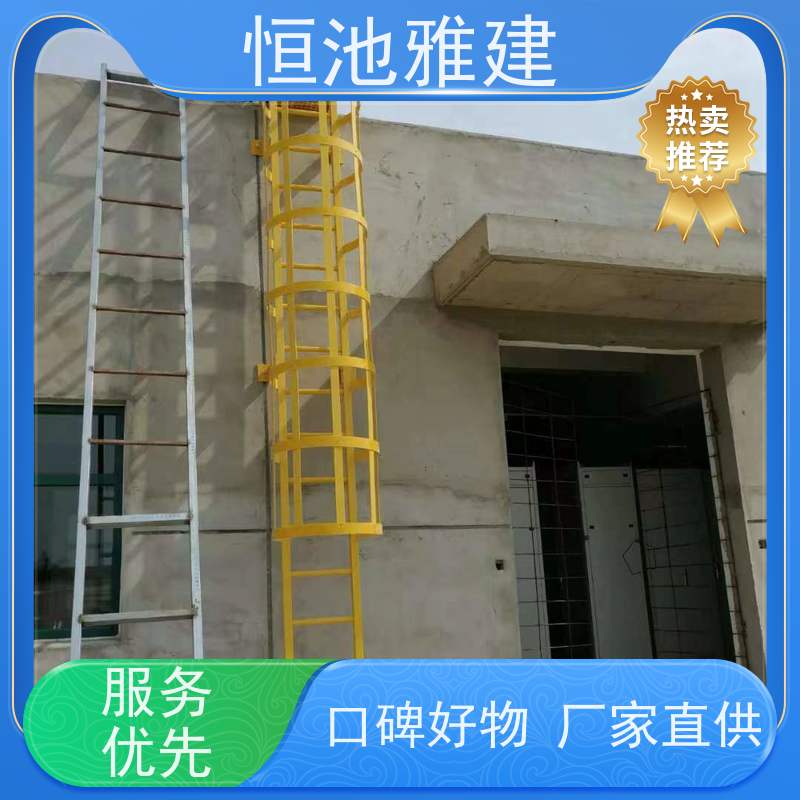 恒池雅建 外跨消防梯 成本低安装便捷 防滑耐磨