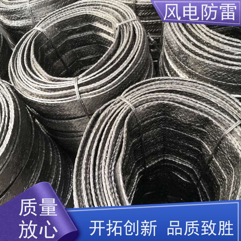 风电防雷 石墨基柔性接地装置 安装方便 长期销售