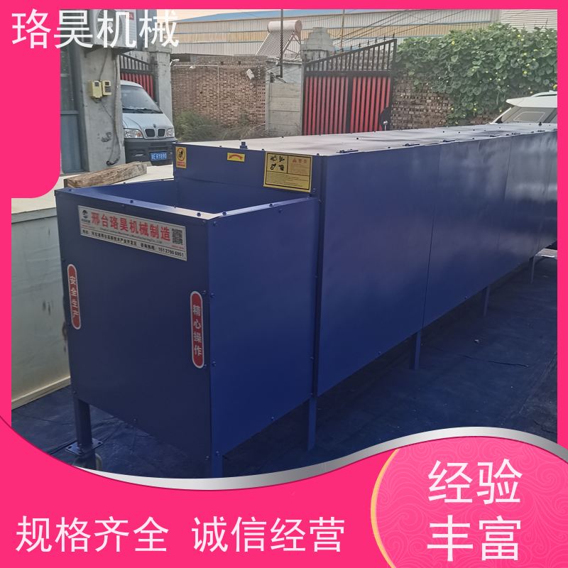 珞昊机械各种干湿朝天辣椒摘把机效率高代替人工