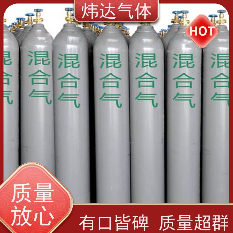 快充混合气（动力气）炜达新能源汽车 轻量化铝瓶 续航提升30%