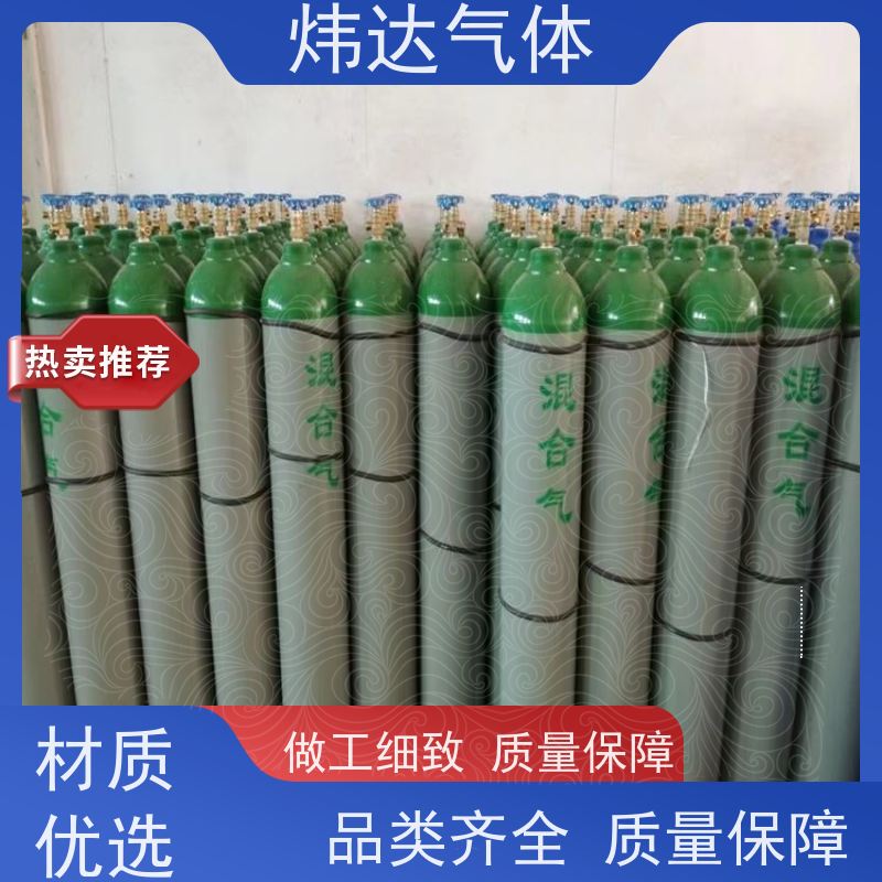 快速响应 混合气（灭火气）消防系统必备 炜达复合材料轻量化