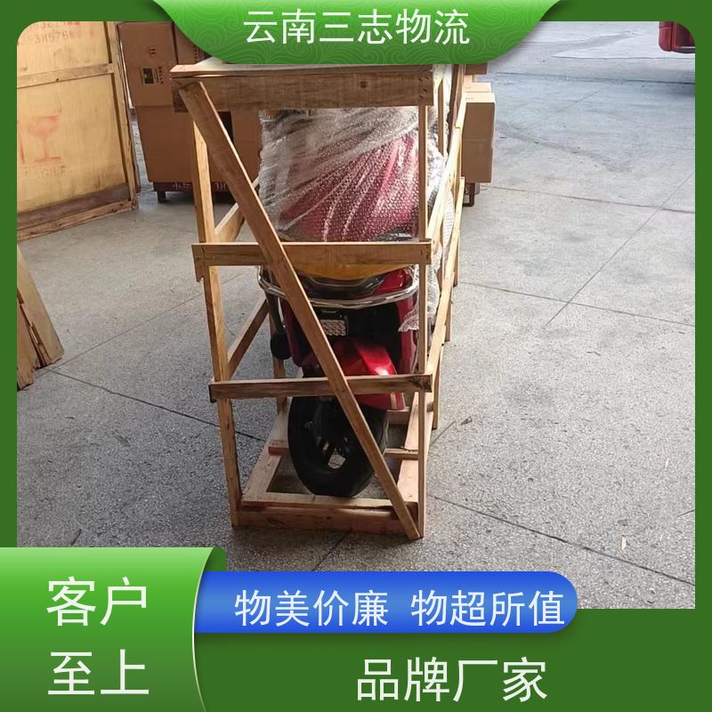 云南三志 昆明到 遵义物流专线 直达不中转 准时达