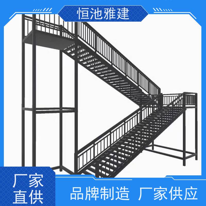 恒池雅建 爬梯 槽钢外跨钢梯 防滑板踏步 消防楼梯 来图加工定制