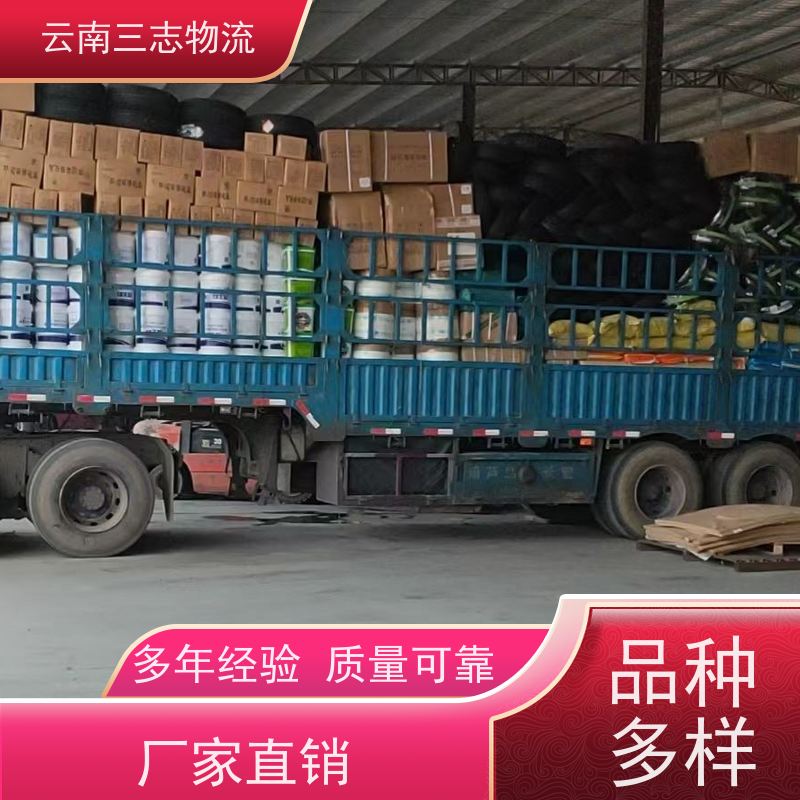云南三志 昆明到 万宁物流专线 直达不中转 准时达