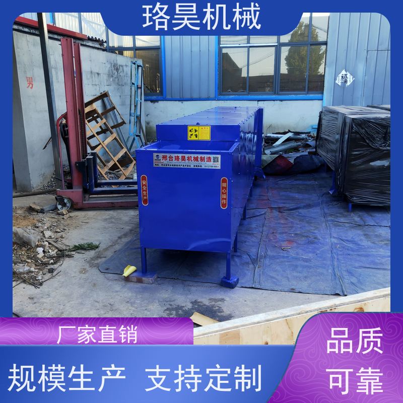 珞昊机械小型农用干辣椒剪柄机一次去柄多次可用