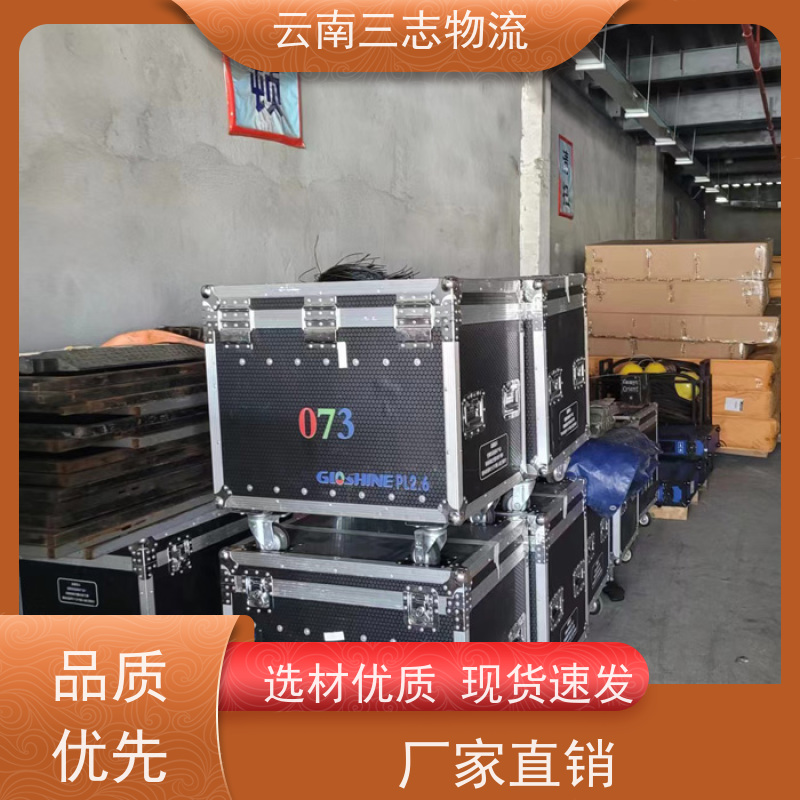 云南三志 昆明到 济源物流专线 全国派送 每天发车