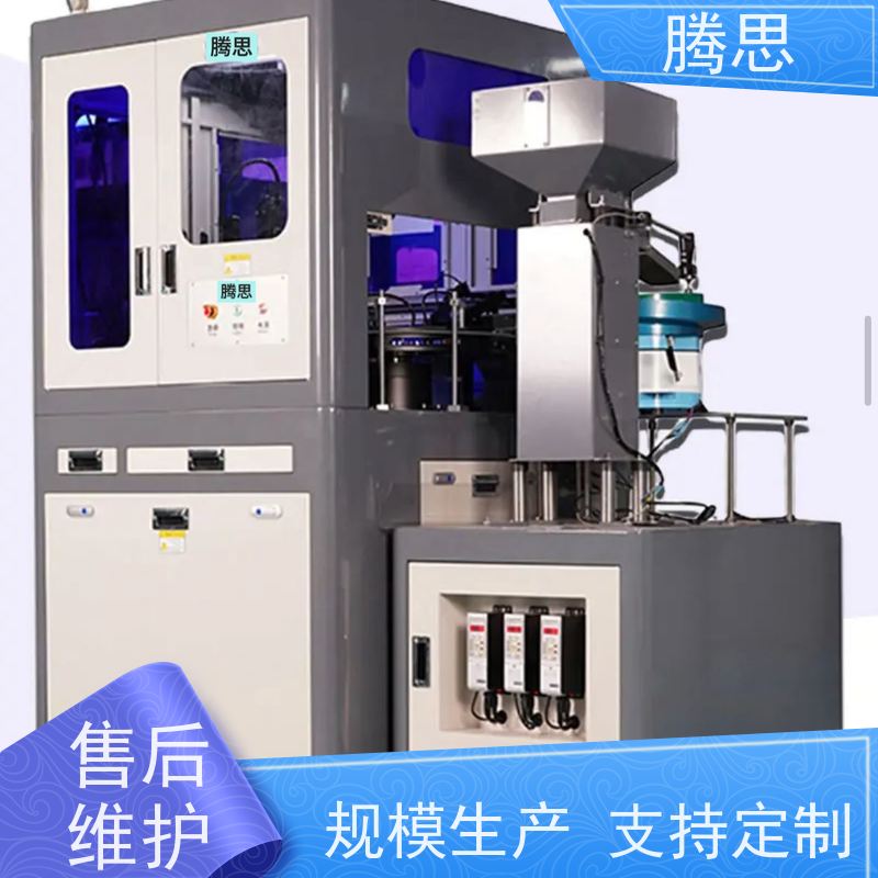腾思 视觉缺陷检测设备 适用各种场合工作 实地工厂 按需定制