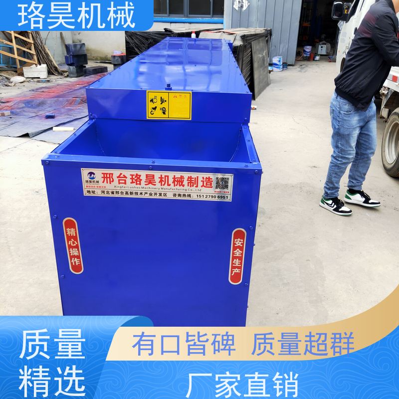 珞昊机械干湿红辣椒去把机多功能一体机采摘