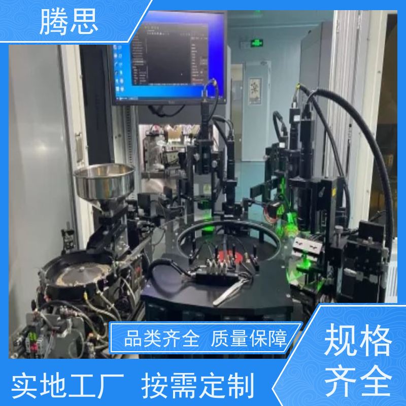腾思 手机 卡托在线视觉检测凹坑品检 质保一年 终身维护