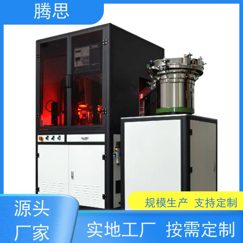 腾思 紧固件ccd光学筛选机 五金塑胶件外观尺寸 AI深度学习检测