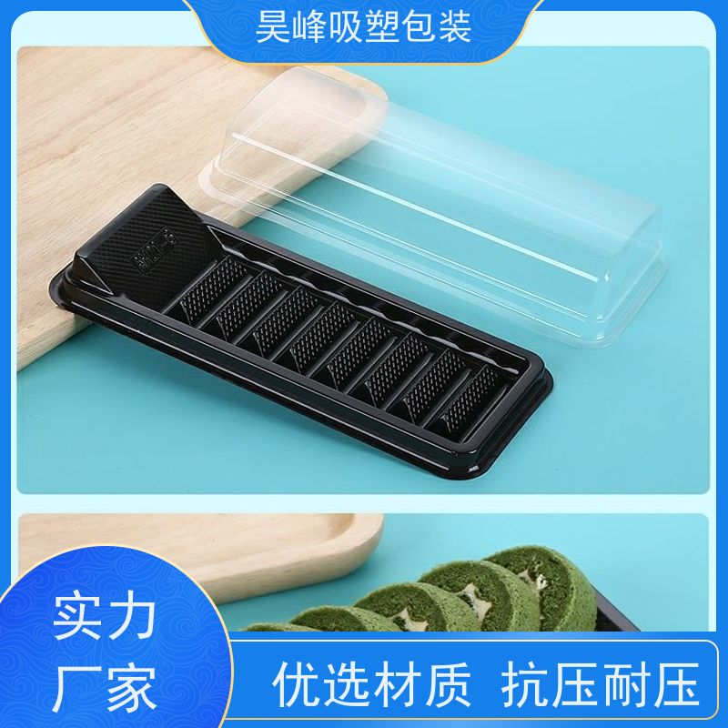 昊峰 pvc吸塑包装 可加印LOGO 环保PET材质 交期准时 