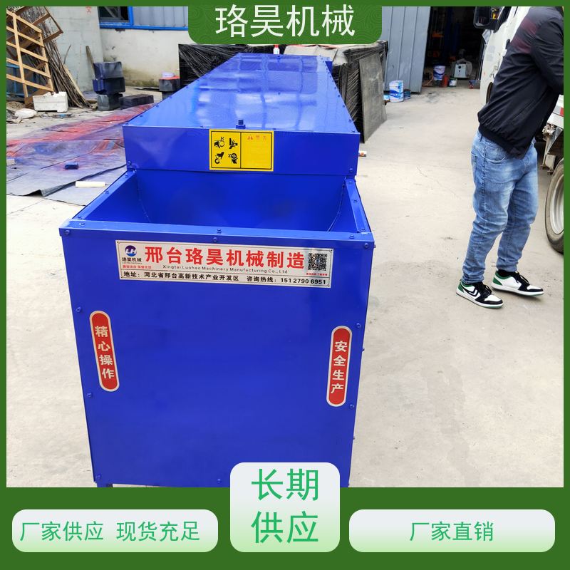 珞昊机械小型农用剪辣椒柄机省事省力可定制