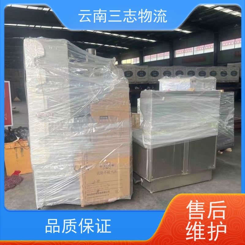 云南三志 昆明到 邵阳物流专线 整车零担运输 高效安全