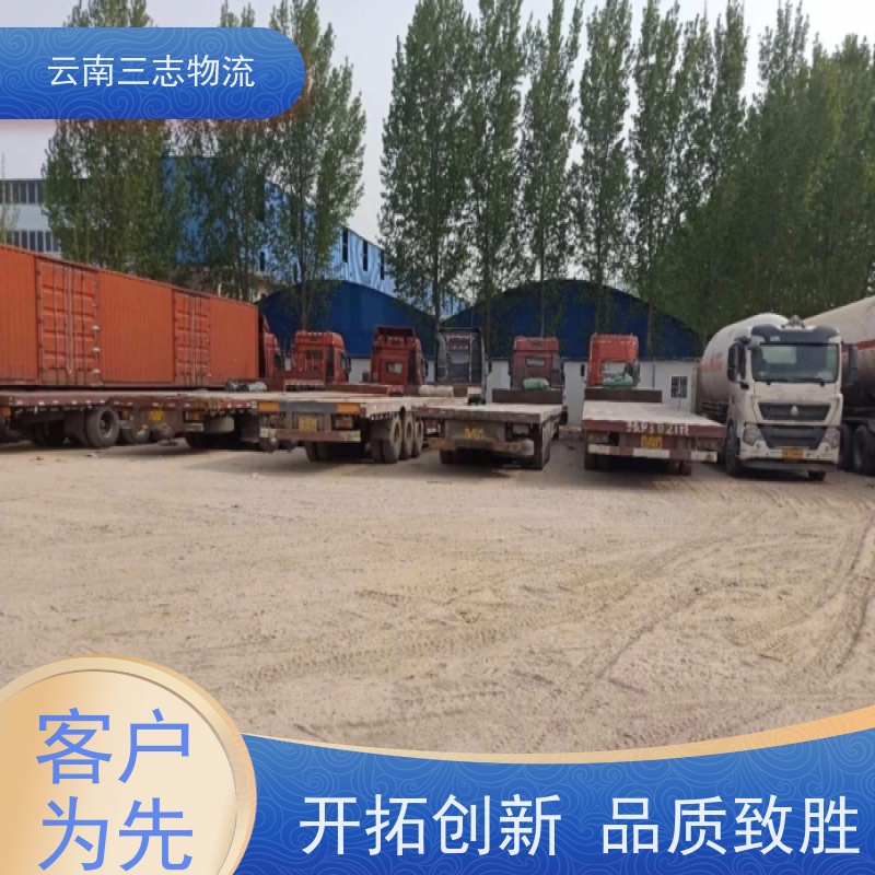 云南三志 昆明到 东莞物流专线 直达不中转 每天发车