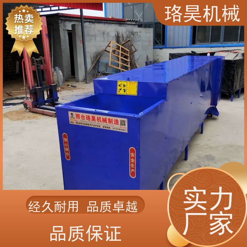 珞昊机械干湿两用干辣椒去把机一次去柄多次可用