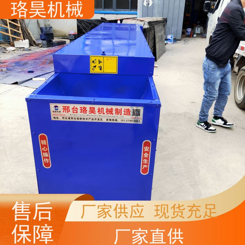 珞昊机械干湿两用红辣椒剪柄机效率高代替人工