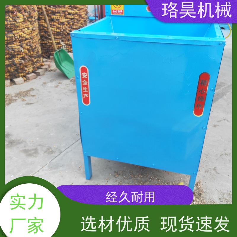 珞昊机械高效单筒鲜辣椒剪柄机多功能一体机采摘