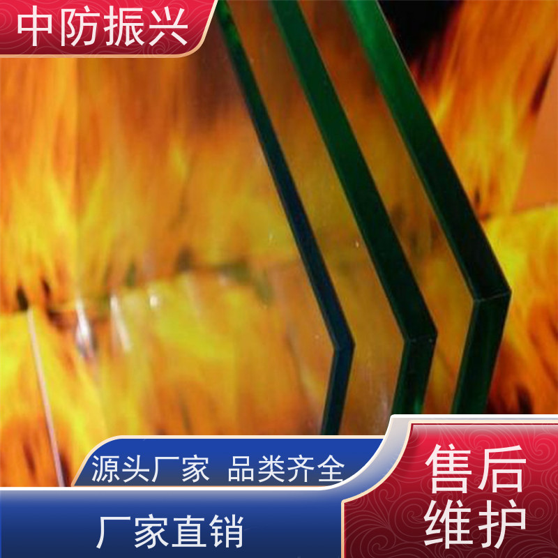 中防振兴 复合隔热防火玻璃 耐火1小时 商场专用