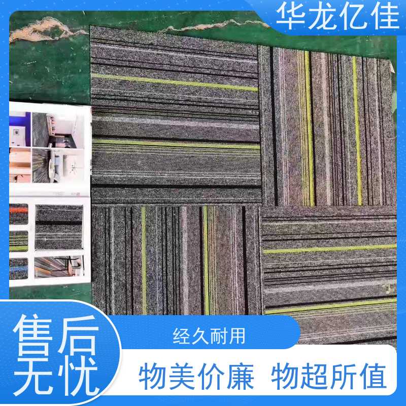 河 北 地毯 酒店客房走道大厅满铺印花 方便快捷 线条清晰资质齐全