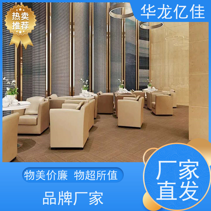 北 京 尼龙地毯 办公室拼接 整卷满铺 款式多样 充足货源