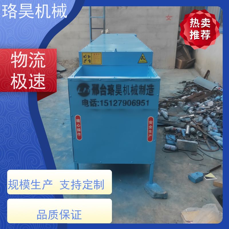 珞昊机械小型农用红辣椒剪把机效率高代替人工