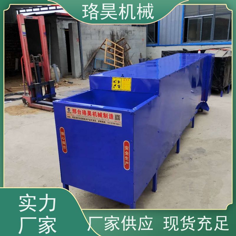 珞昊机械干湿两用剪辣椒柄机省事省力可定制