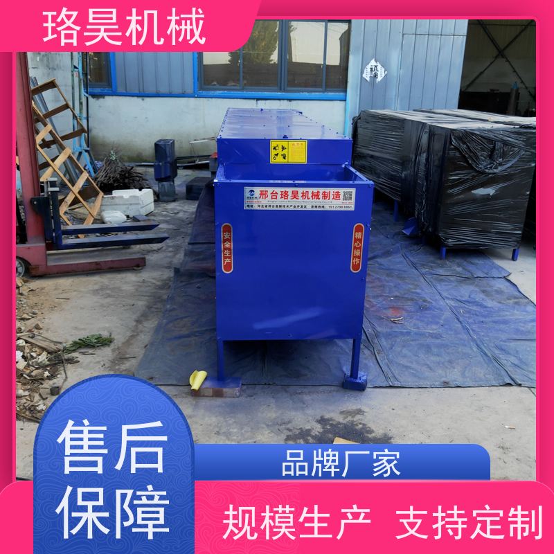 珞昊机械各种干湿青翘剪柄机多功能一体机采摘