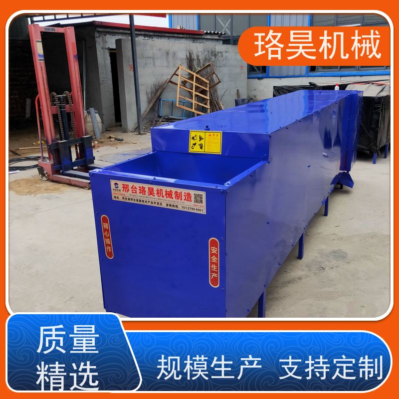 珞昊机械干湿两用小米椒去把机省事省力可定制