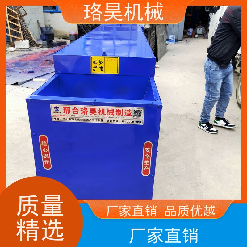 珞昊机械各种干湿鲜辣椒去把机一次去柄多次可用