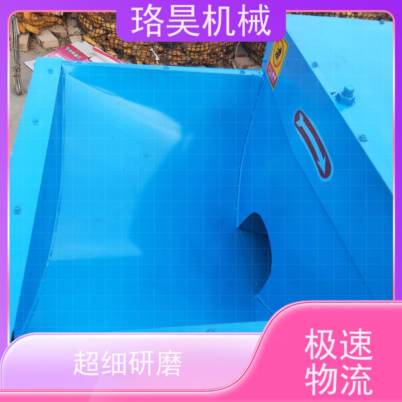 珞昊机械干湿两用干辣椒去把机多功能一体机采摘