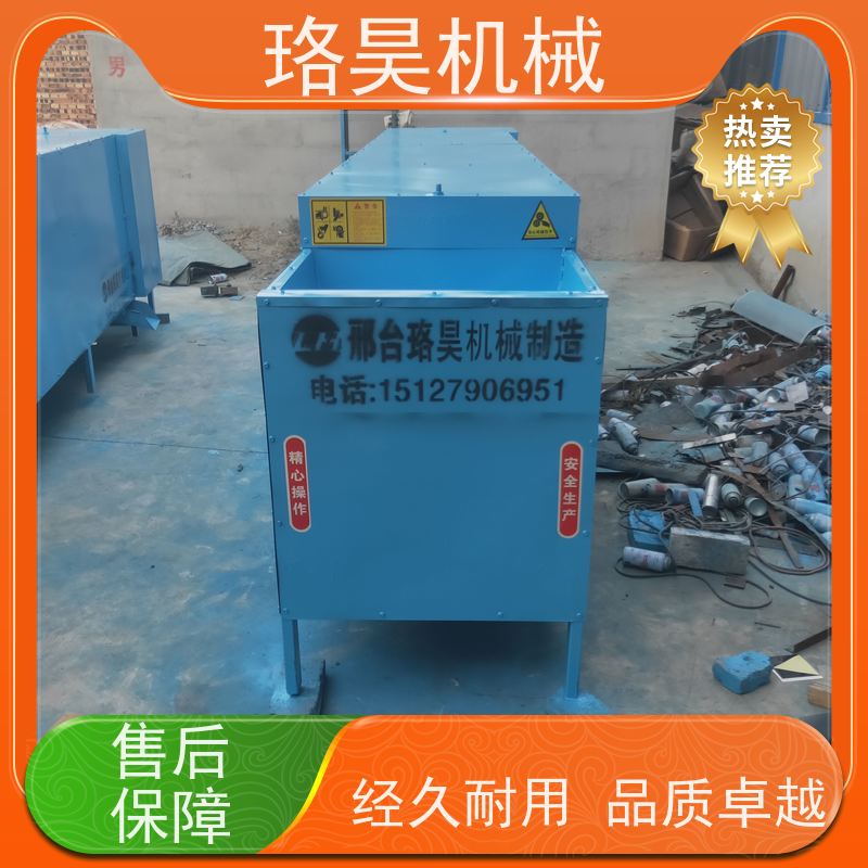珞昊机械农用朝天辣椒摘把机效率高代替人工