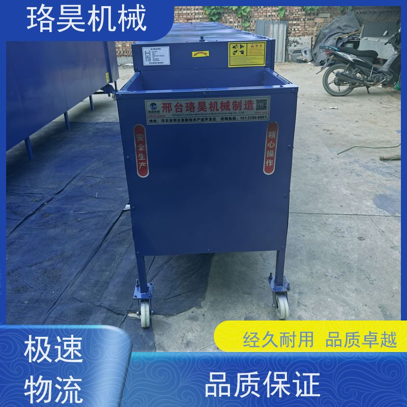 珞昊机械高效单筒剪辣椒柄机省事省力可定制