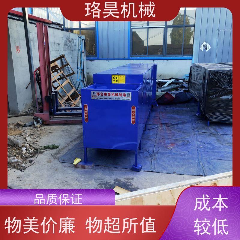 珞昊机械高效单筒鲜辣椒去柄机省事省力可定制