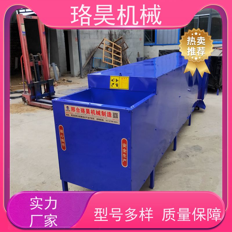 珞昊机械小型农用青翘剪柄机效率高代替人工