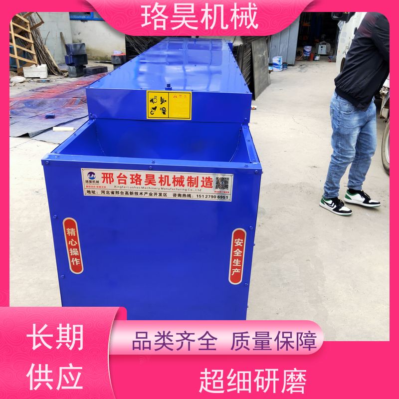 珞昊机械干湿两用青翘剪柄机效率高代替人工