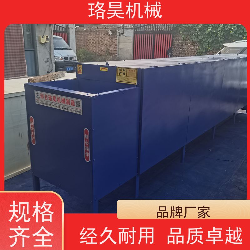 珞昊机械高效单筒小米椒去把机多功能一体机采摘