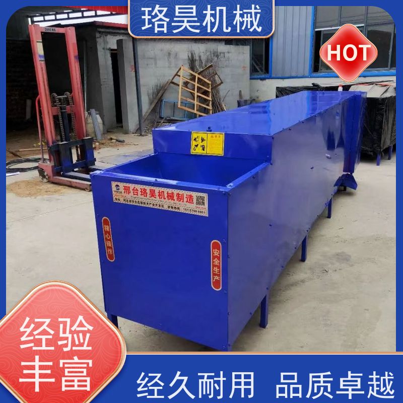 珞昊机械各种干湿鲜辣椒去把机多功能一体机采摘