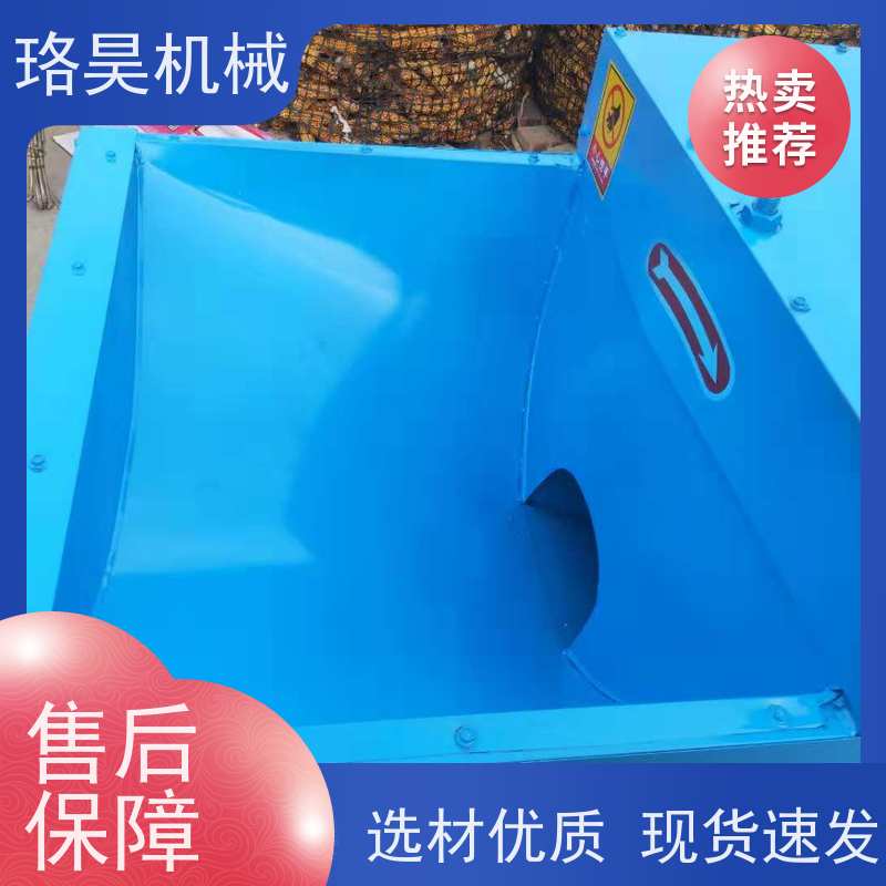 珞昊机械高效单筒辣椒去把机多功能一体机采摘