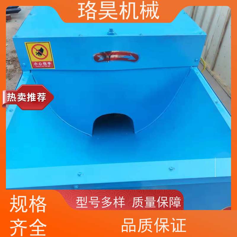 珞昊机械高效单筒去辣椒把机一次去柄多次可用