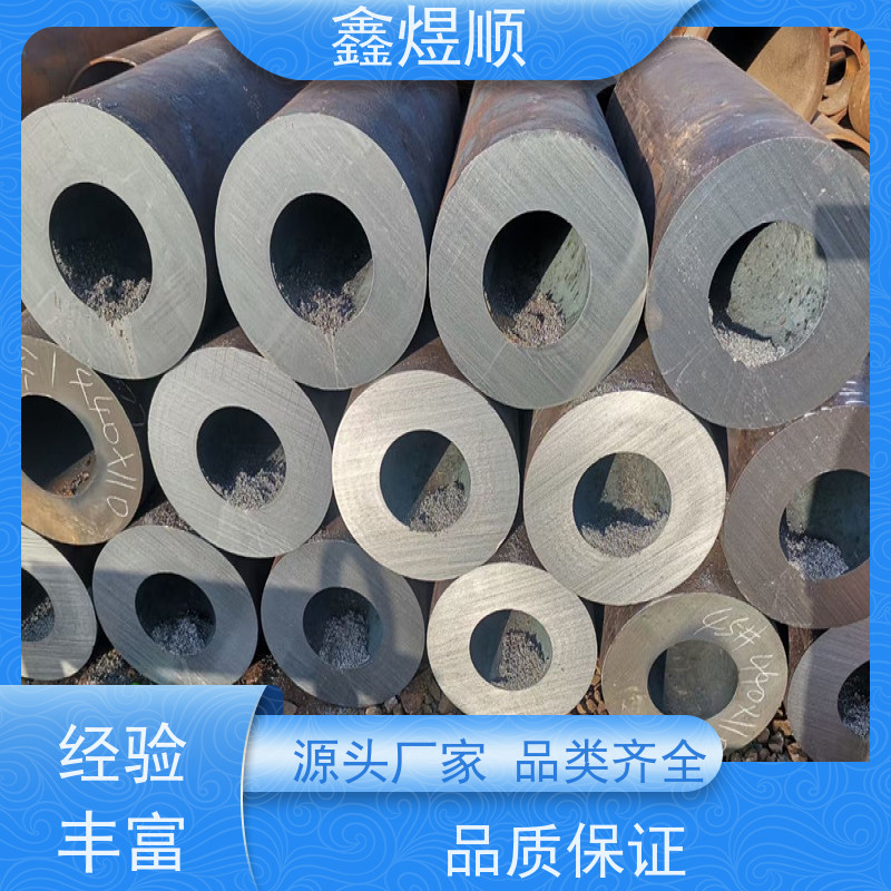 鑫煜顺 无缝钢管酸洗钝化 建筑化工适用 厂家直发