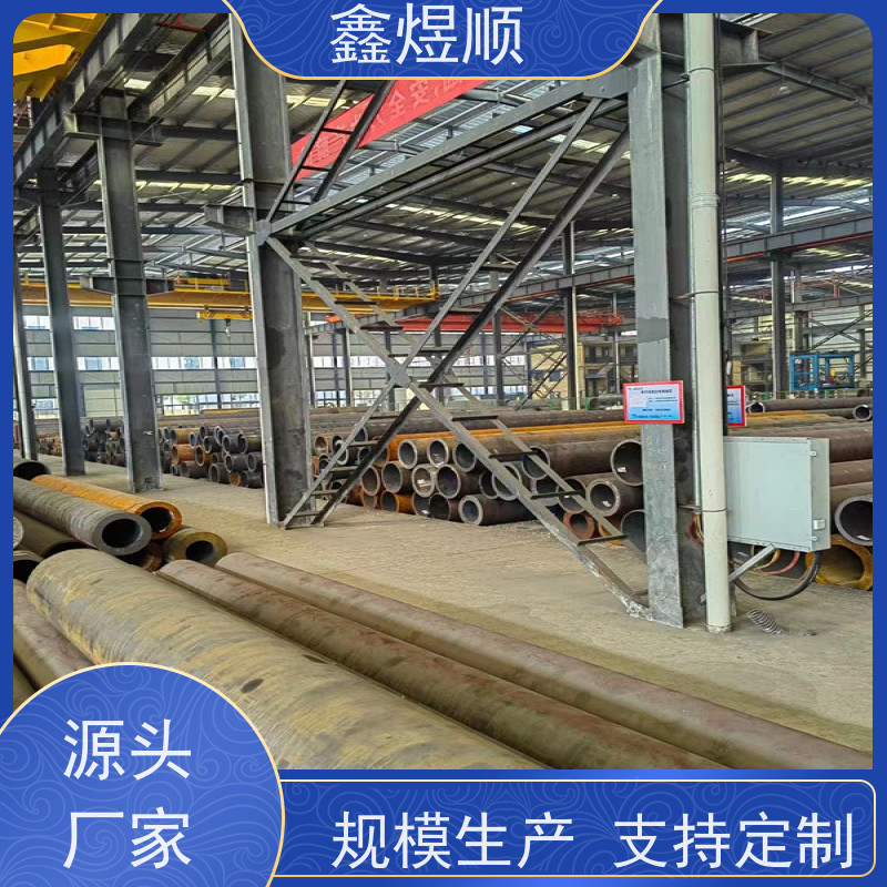 鑫煜顺 化肥设备用无缝钢管 可切割零售定制 厂家发货快