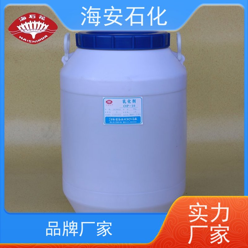 海石花 异构醇醚E-1000系列 E-1006 E-1009 源头厂家