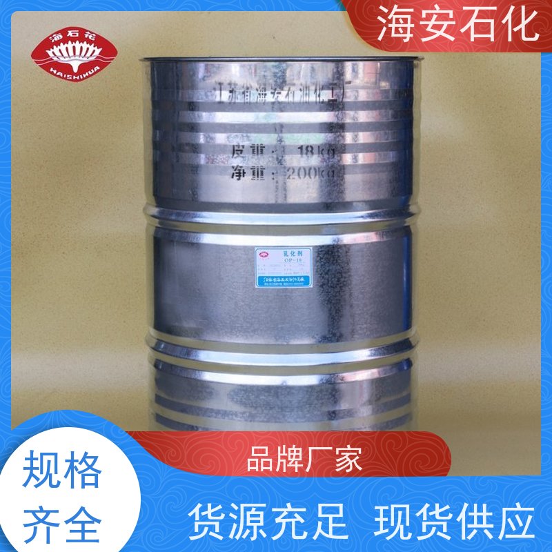 海石花 异构醇醚E-1000系列 E-1004 E-1014 30年大品牌