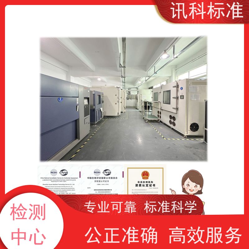 知识分享| 体温计CE认证 办理常见标准与测试要求