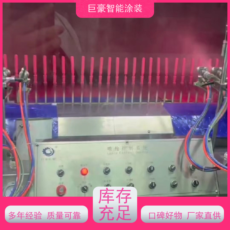 涂装设备源头工厂 十字链输送 静电喷涂 节省涂料 节能减排