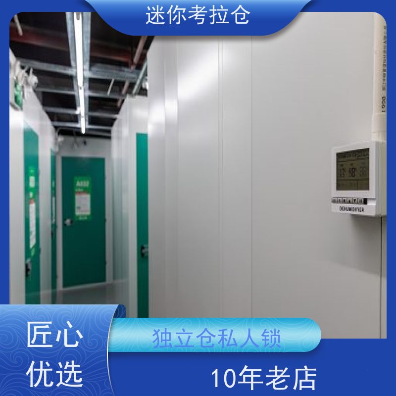 迷你考拉仓库小型库房支持定制详情电联电话咨询