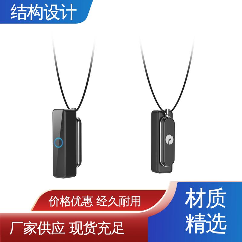 怡觉 工业产品结构设计 提升品牌识别度 适用于时尚配饰行业