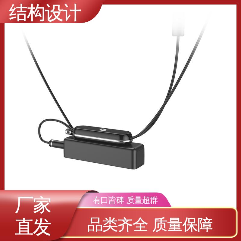 怡觉 电子产品结构设计 耐用性增强 适用于家具制造行业